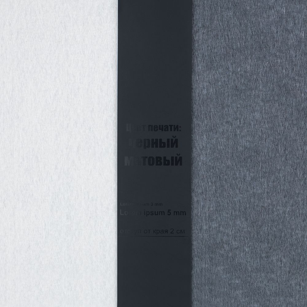 Лента силиконовая Biguna 20 S, прозрачная черная