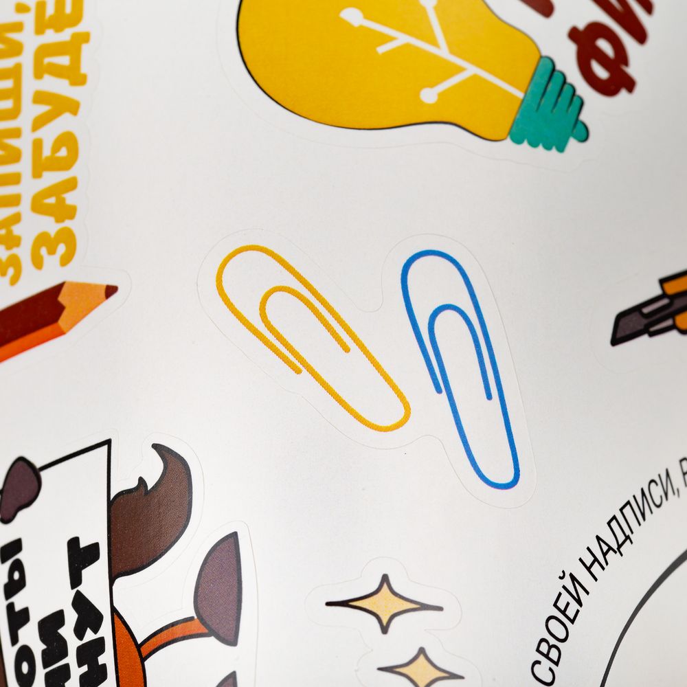 Наклейки бумажные Sticker Pack на заказ — пример нанесения логотипа (сделано в России) | Print Logo