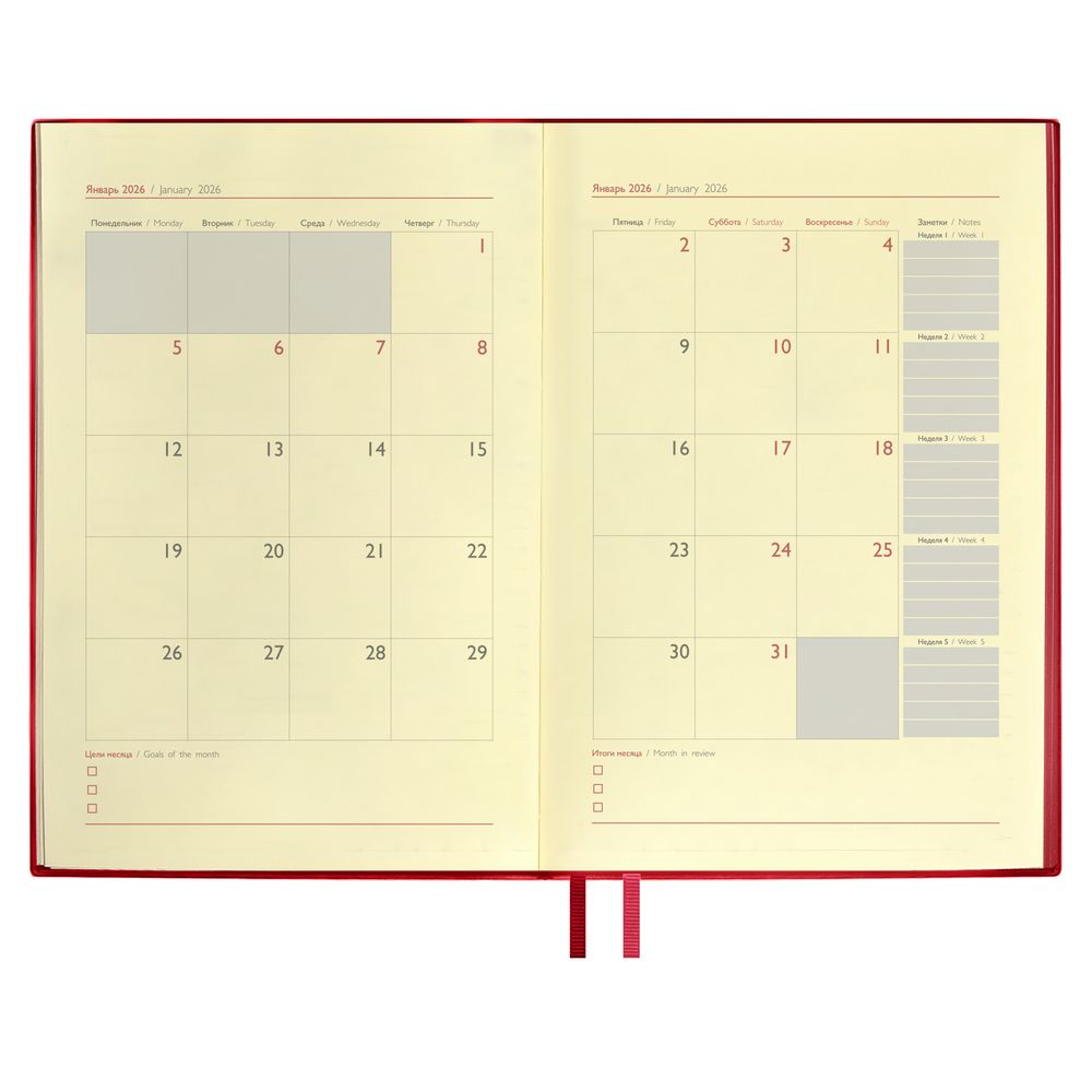 Ежедневник Merida, датированный