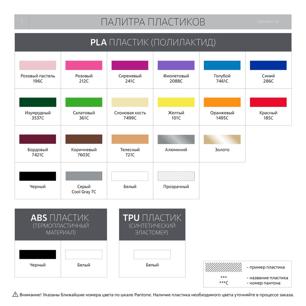 Фигурка Impreso L фото на сайте Print Logo.