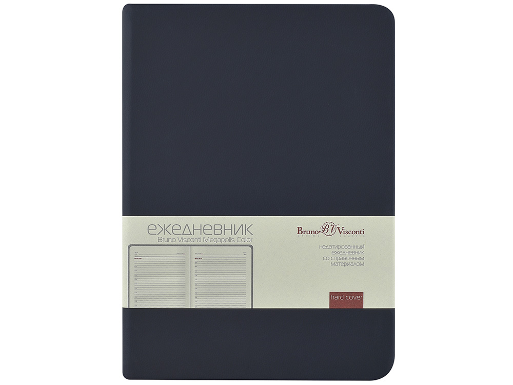 Ежедневник недатированный А6+ Megapolis Color, темно-синий navy