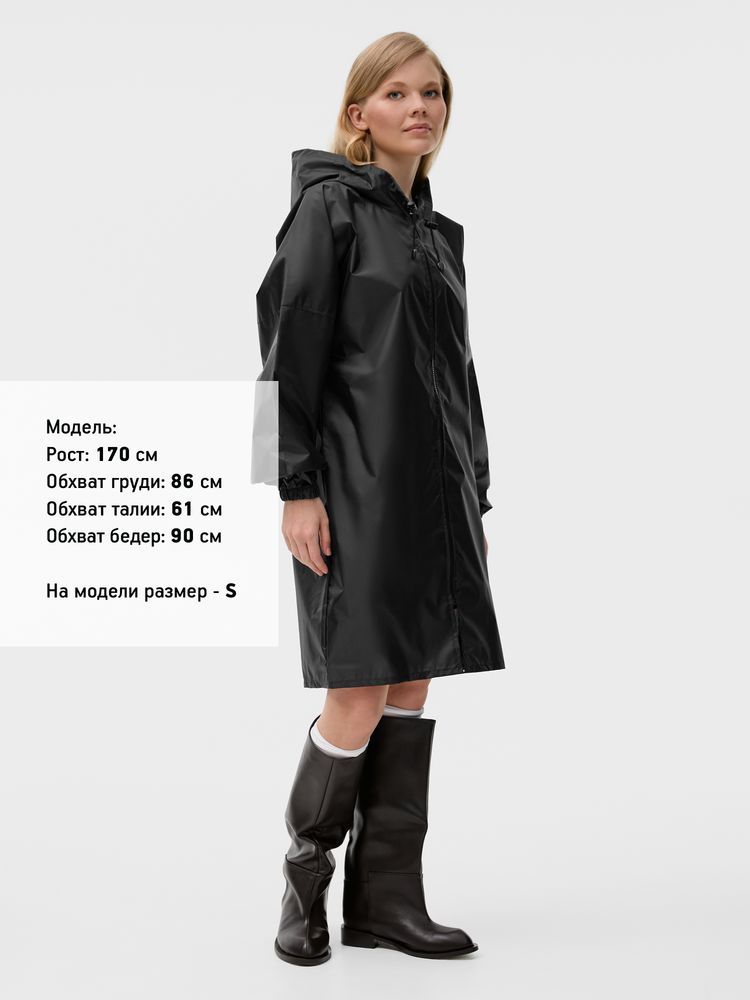 Дождевик Rainman Zip, черный, размер S
