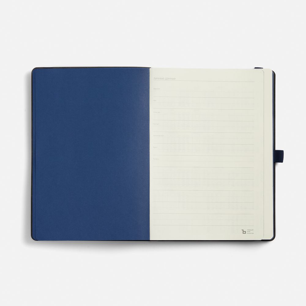 Ежедневник Peel Flex, недатированный