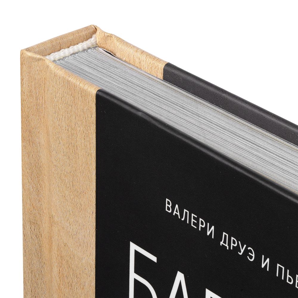 Книга «Барбекю. Закуски, основные блюда