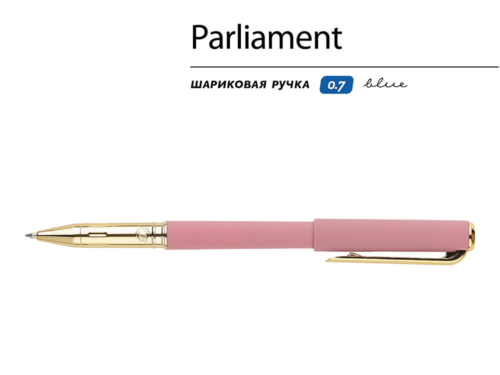 Ручка пластиковая шариковая Parliament, 0,7 мм, синие чернила, розовый/золотистый