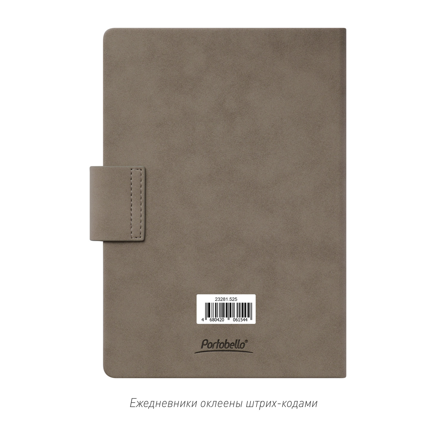 Ежедневник Риц (Ritz) недатированный, бежевый, твердая обложка