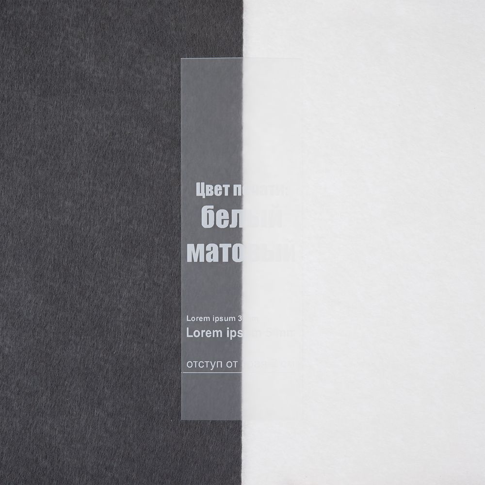 Лента силиконовая Biguna 20 S, прозрачная черная