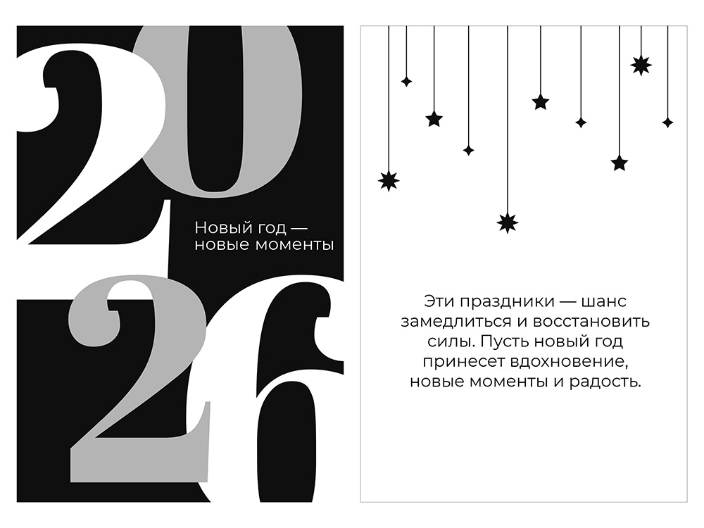 Подарочный набор с палантином и термокружкой, красный