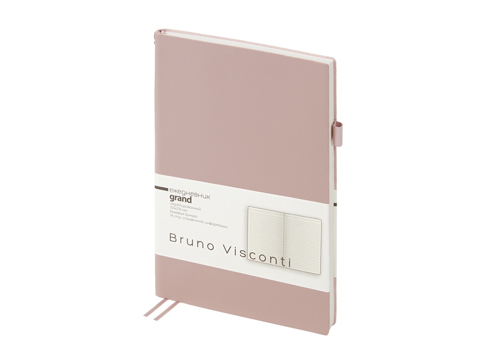 Ежедневник недатированный А5 Grand с логотипом Bruno Visconti | Print Logo