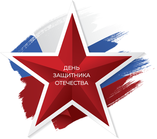 Подарки с логотипом ко Дню защитника Отечества