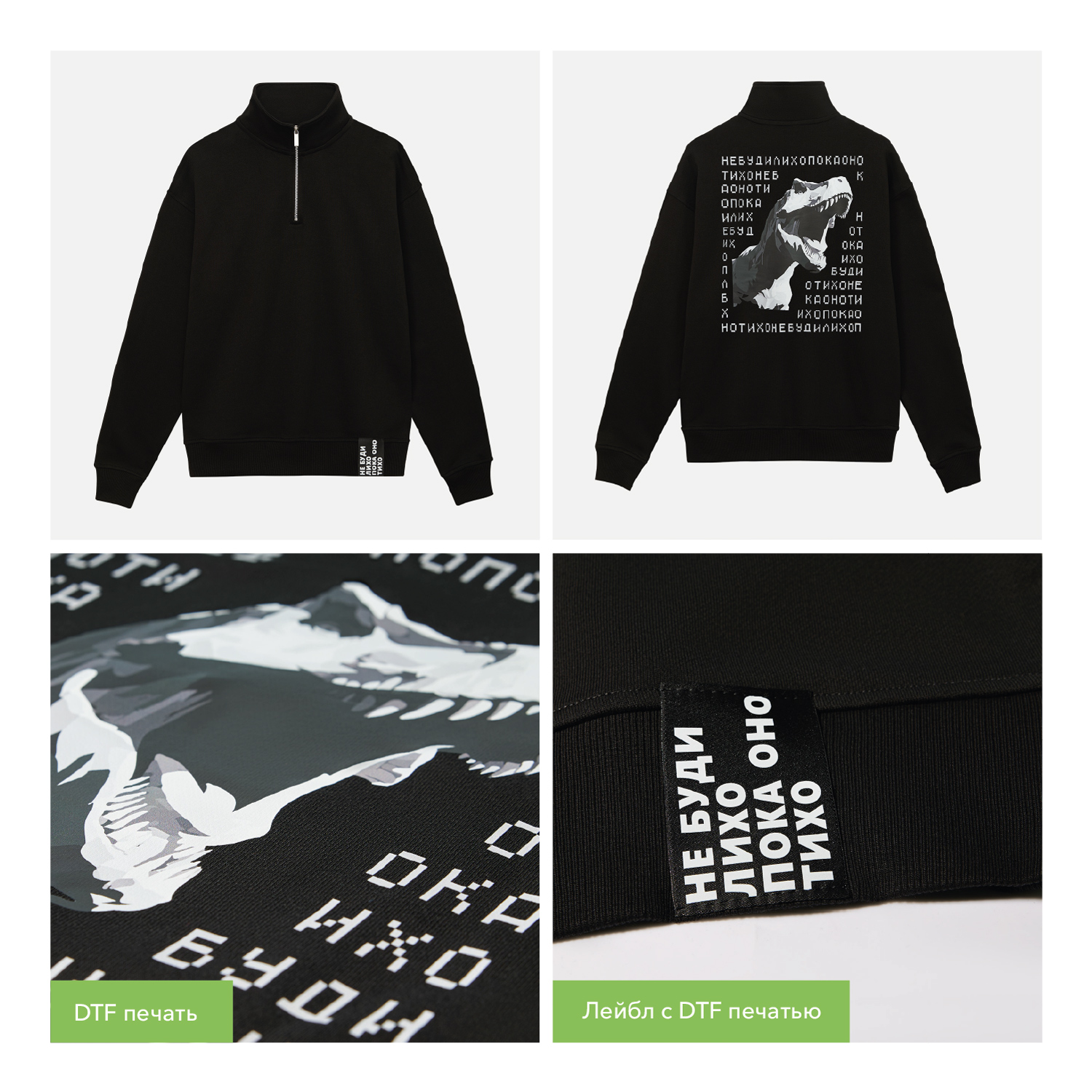 Толстовка на молнии унисекс Флоу (Flow), черная, размер XL/2XL