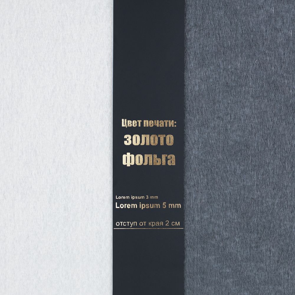 Лента силиконовая Biguna 20 S, прозрачная черная