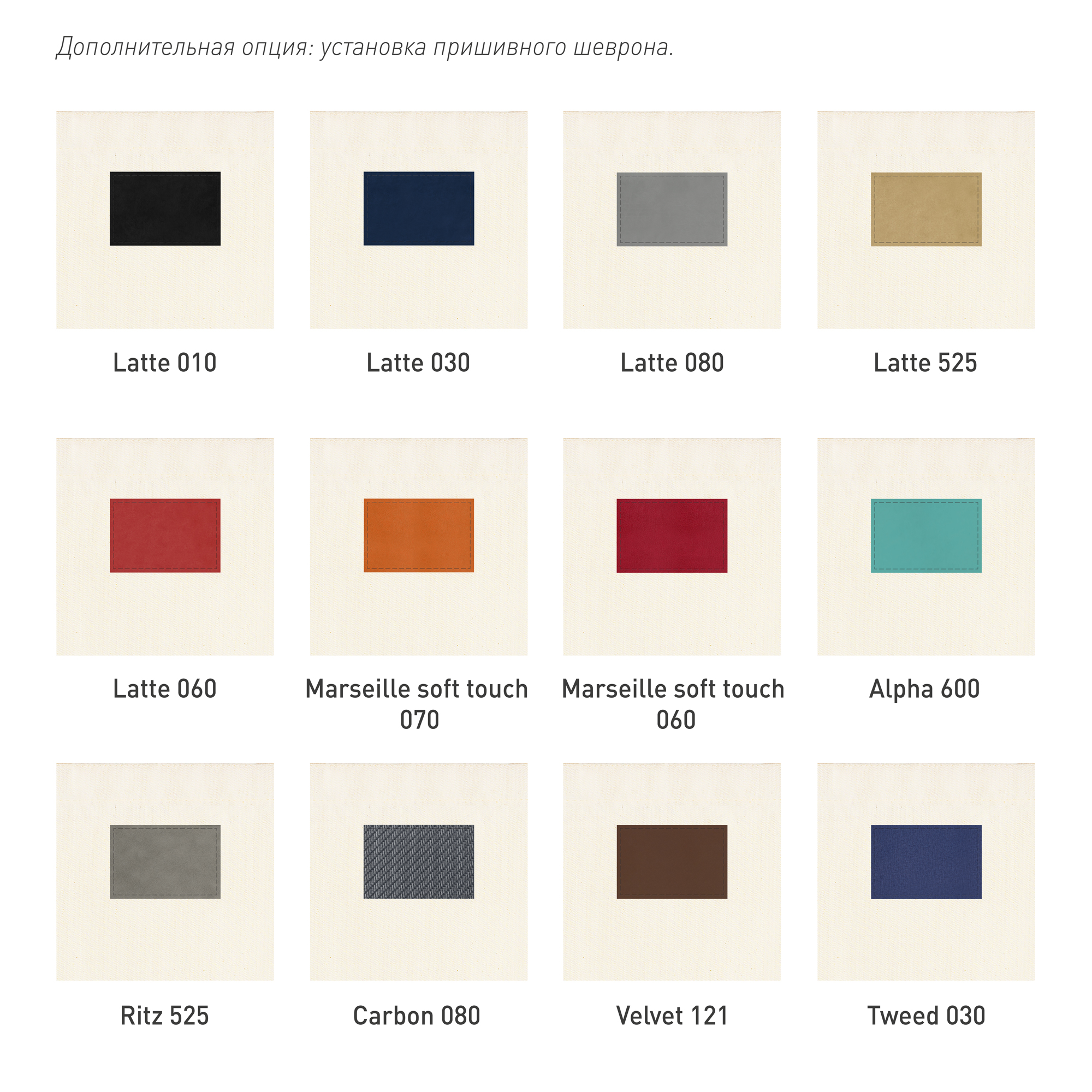 Сумка для покупок Arris, неокрашенная фото на сайте Print Logo.