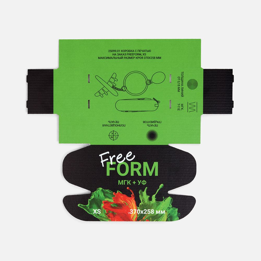 Коробка с печатью на заказ Freeform — пример нанесения логотипа () | Print Logo