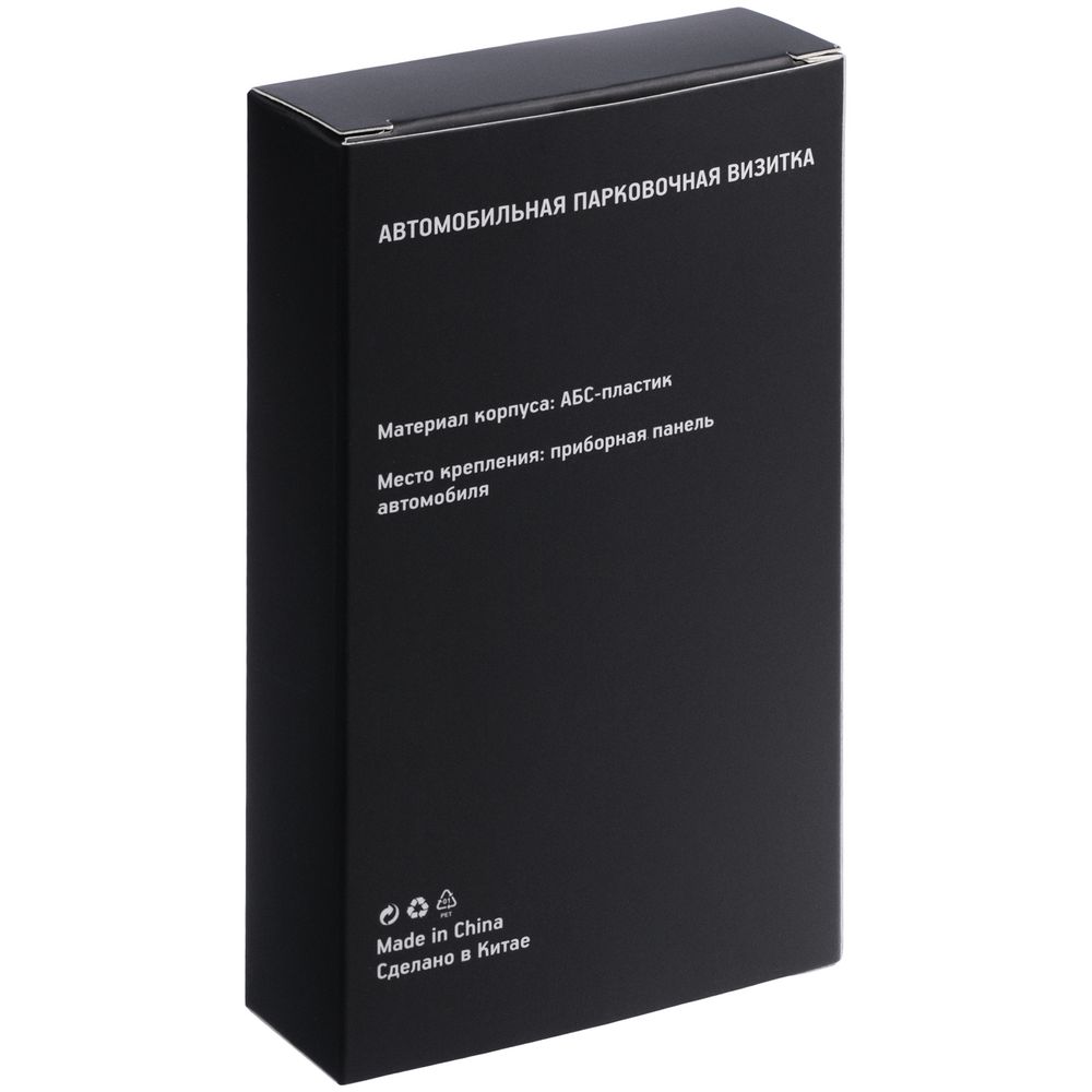 Парковочная визитка Knapp фото на сайте Print Logo.