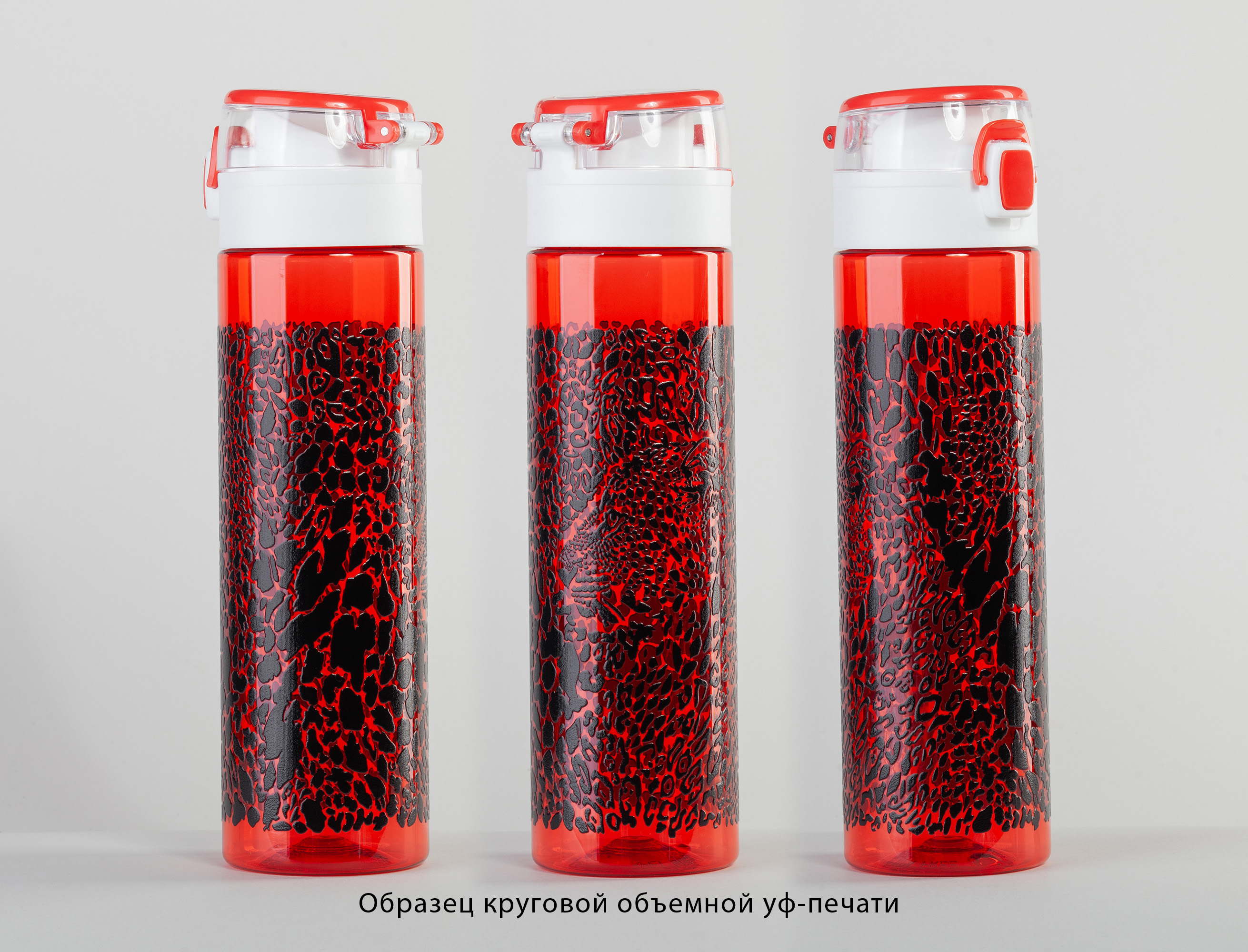 Бутылка для воды "Vita" 600 мл, оранжевый с белым