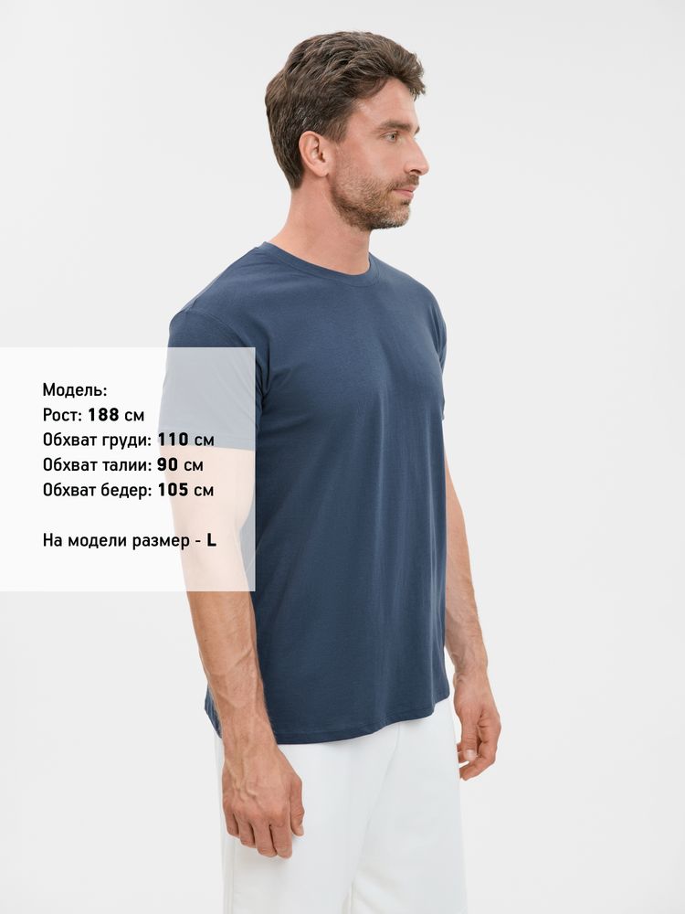 Футболка унисекс Regent 150, синяя (джинс), размер 4XL