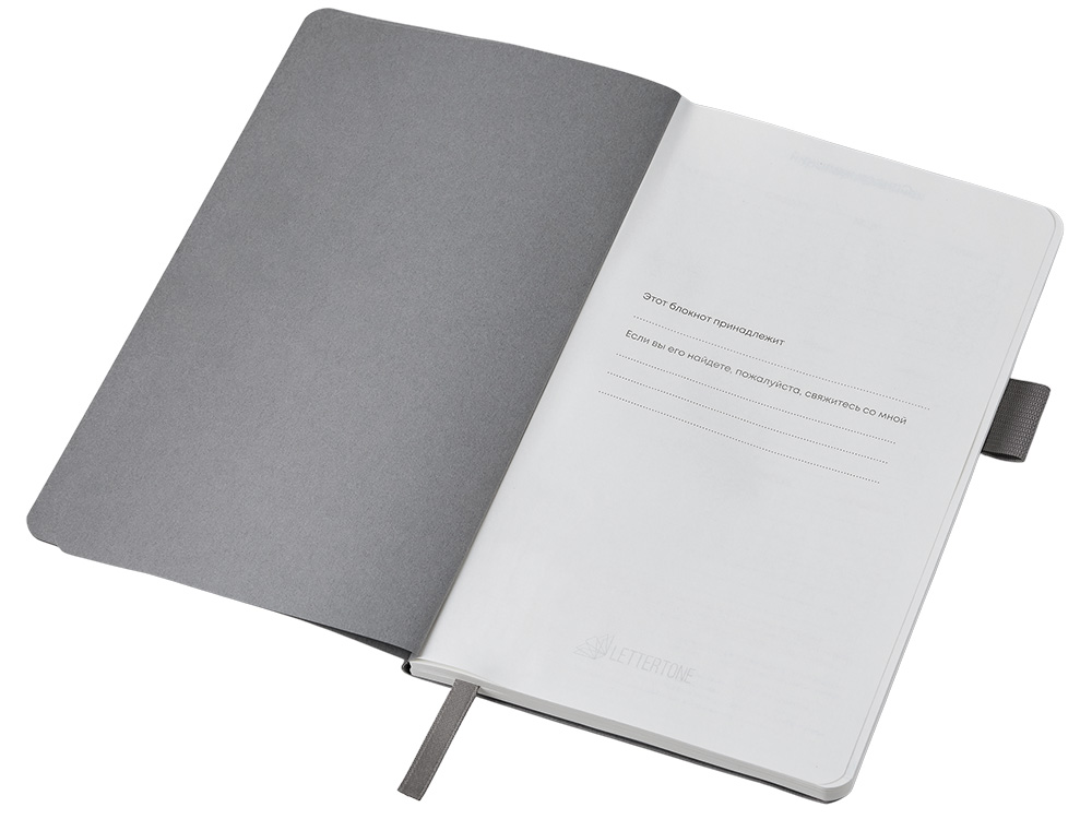 Блокнот Vision Trend А5 в гибкой обложке, серый
