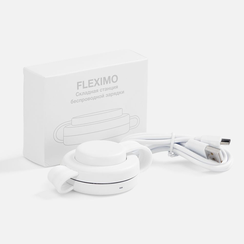 Складная станция беспроводной зарядки Fleximo