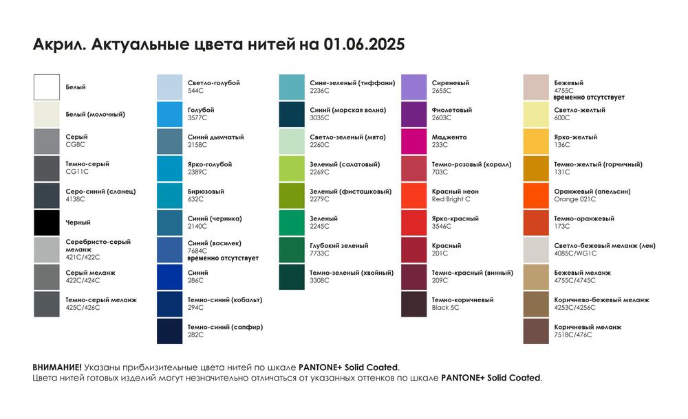 Балаклава Cappio на заказ