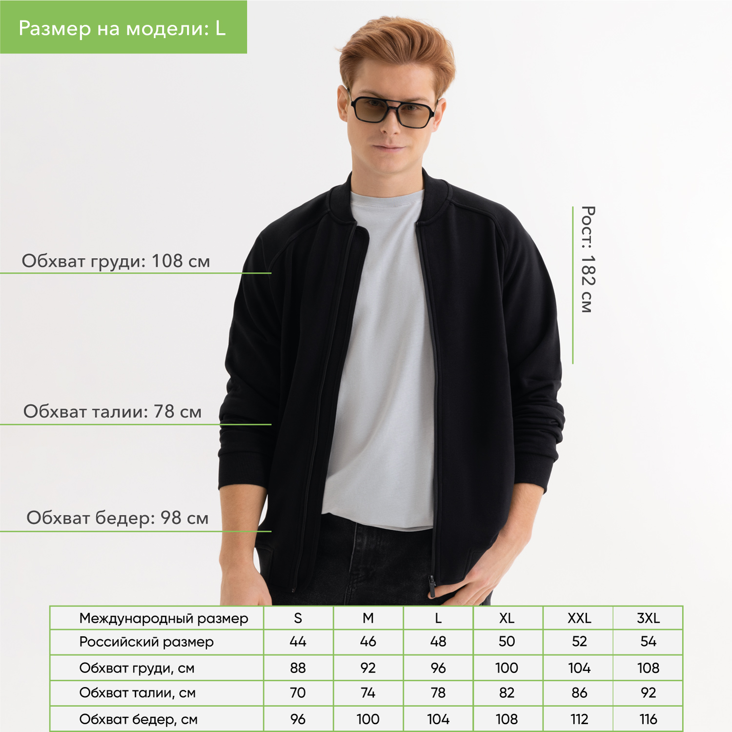 Толстовка на молнии, унисекс Торрес (Torres) черная, размер L