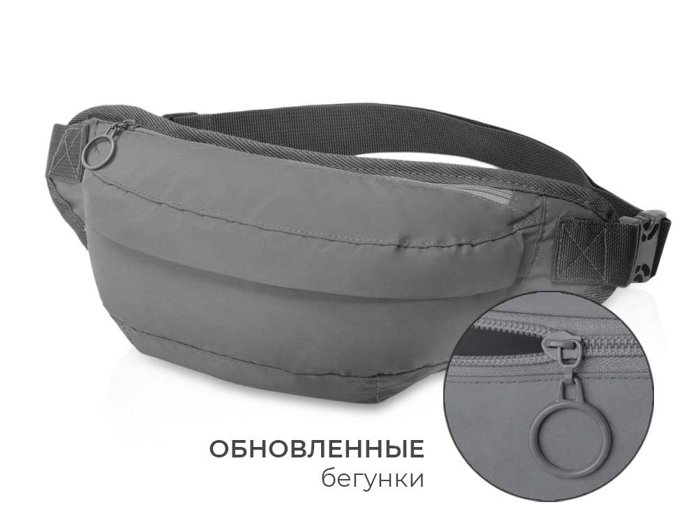 Светоотражающая сумка на пояс Neo Extra Reflect с логотипом YoonY | Print Logo