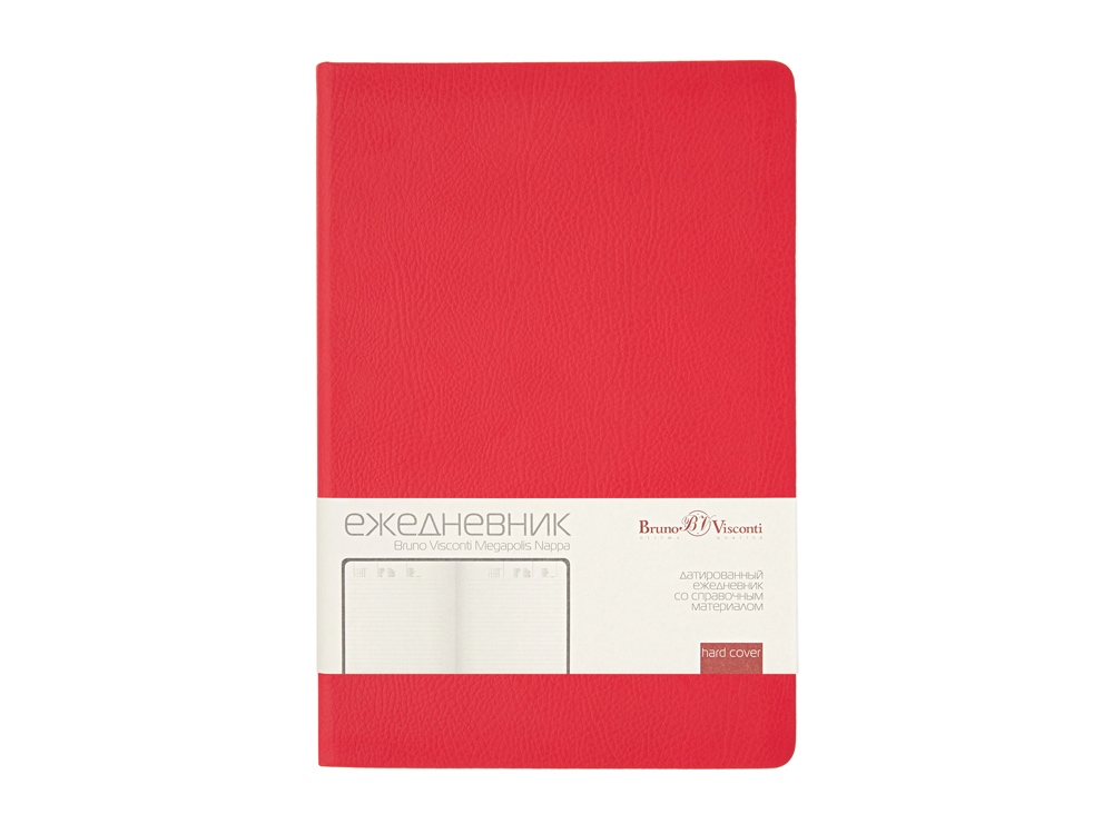 Ежедневник А5 датированный Megapolis Nappa на 2026, красный