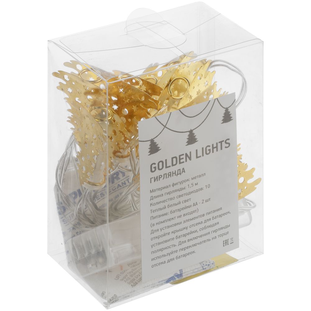 Светодиодная гирлянда Golden Lights
