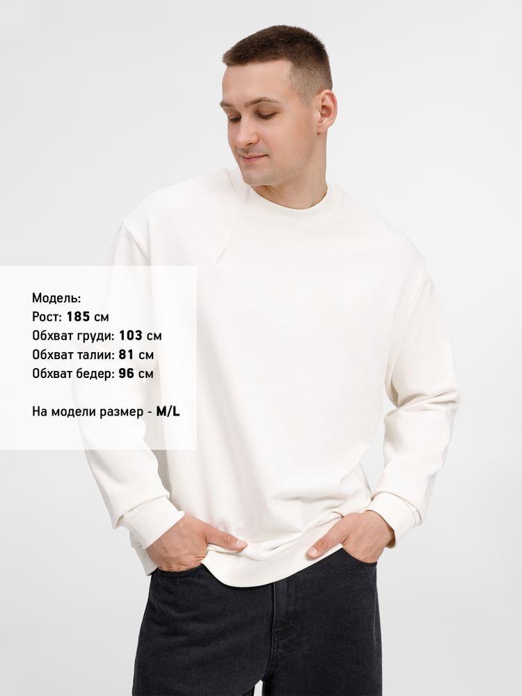 Свитшот унисекс Sinkopa, молочно-белый, размер XL/XXL