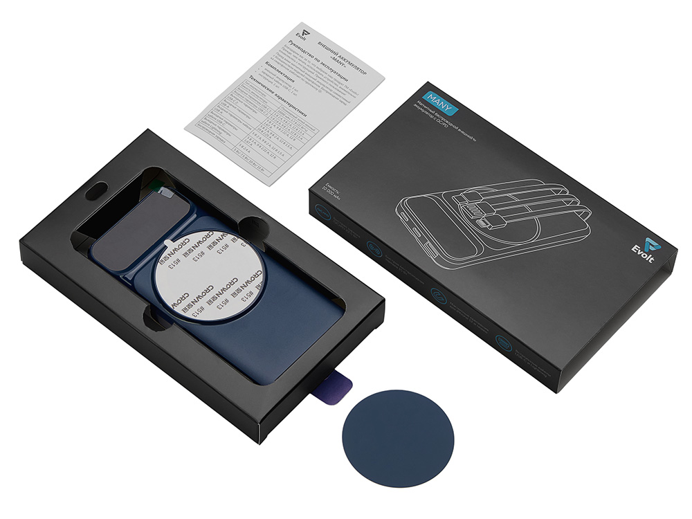 Магнитный беспроводной внешний аккумулятор со встроенными кабелями Мэни,быстаря зарядка, 10000 мАч, тёмно-синий