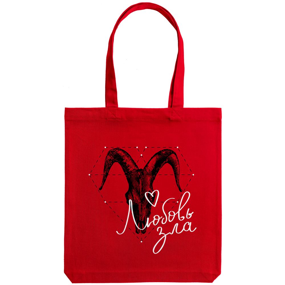 Холщовая сумка «Любовь зла» и подарки фото на сайте Print logo.