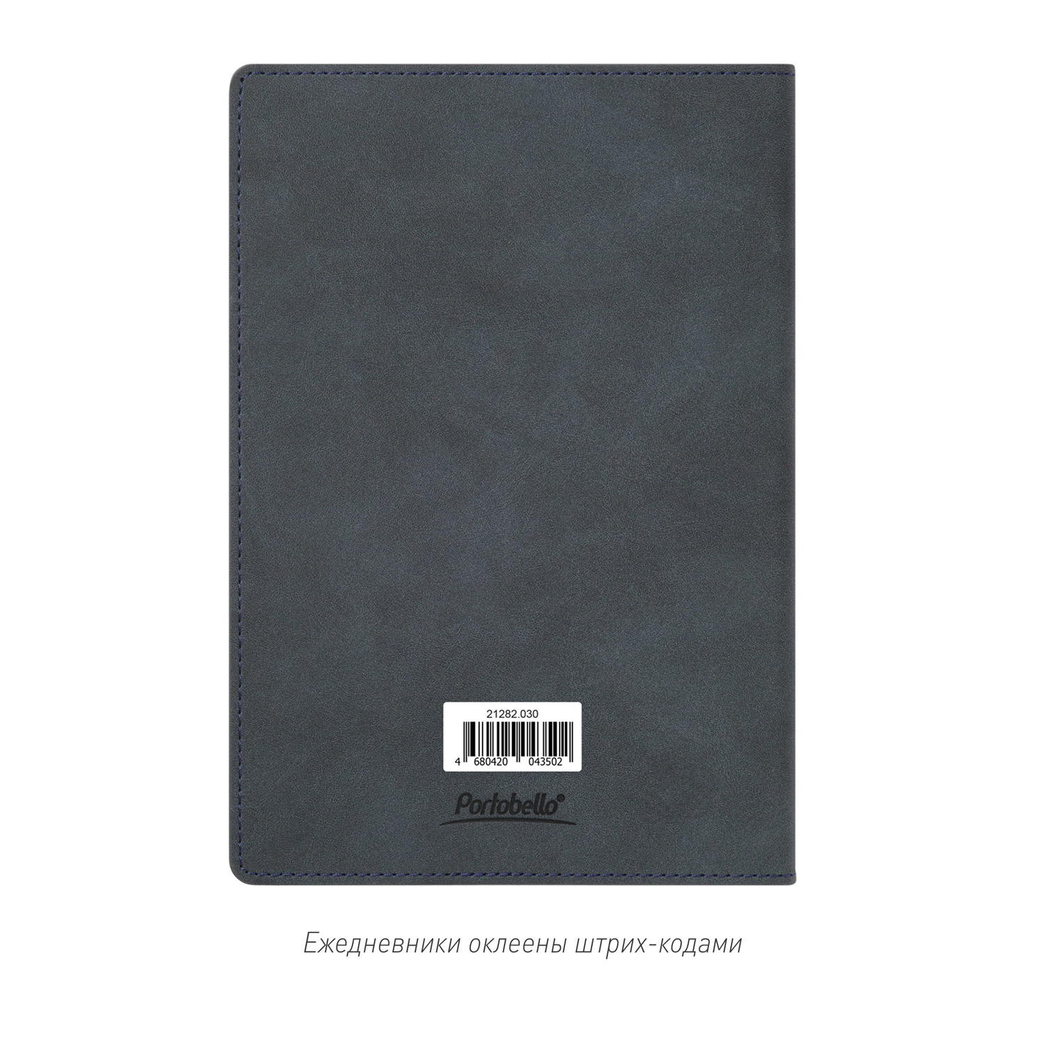 Ежедневник Теоло (Teolo) недатированный, синий