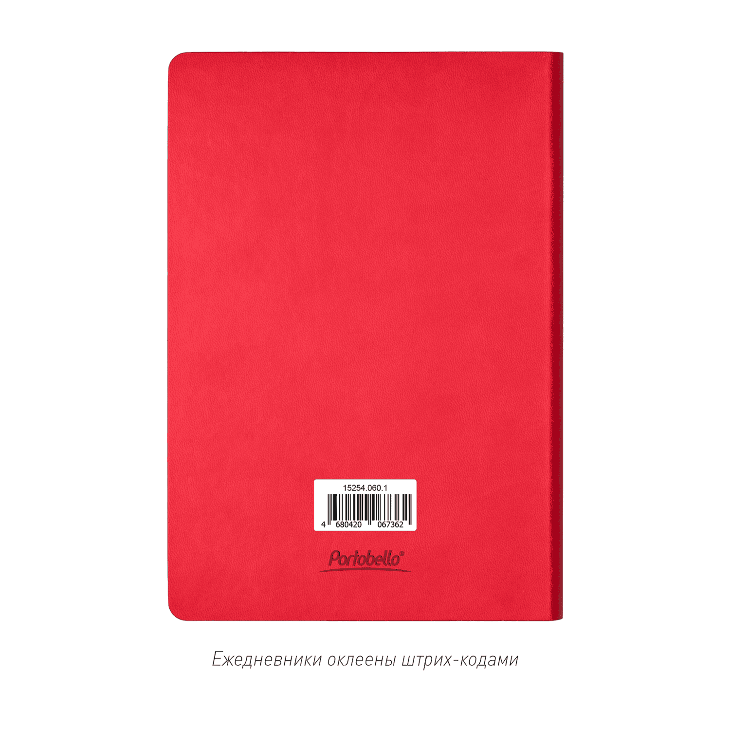 Ежедневник Латте (Latte NEW) недатированный, красный/бежевый (без упаковки, без стикера)