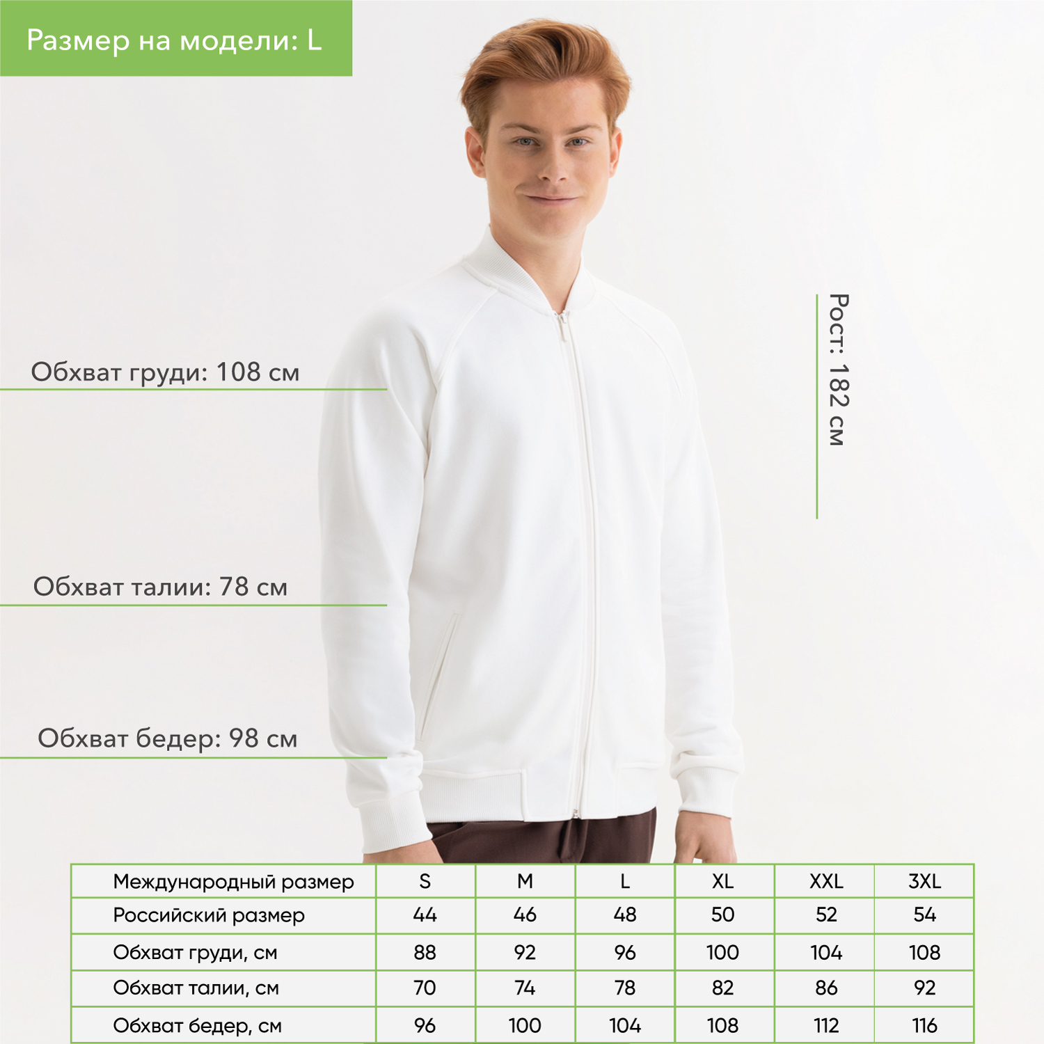 Толстовка на молнии, унисекс Торрес (Torres) белая