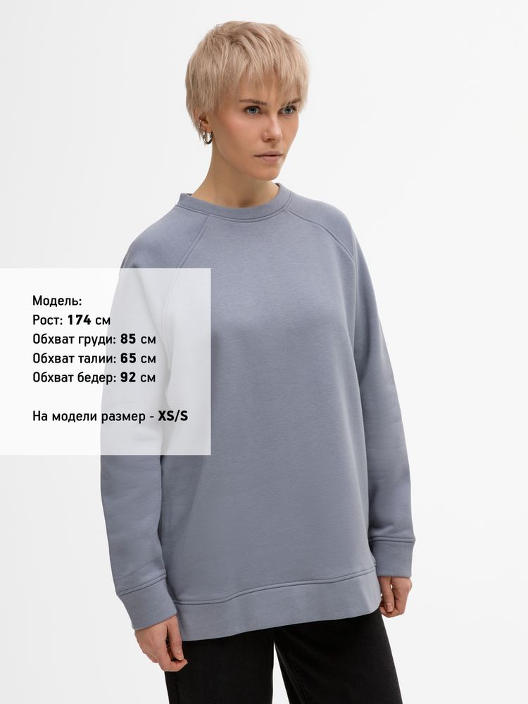 Свитшот унисекс S1, серый, размер XL/XXL