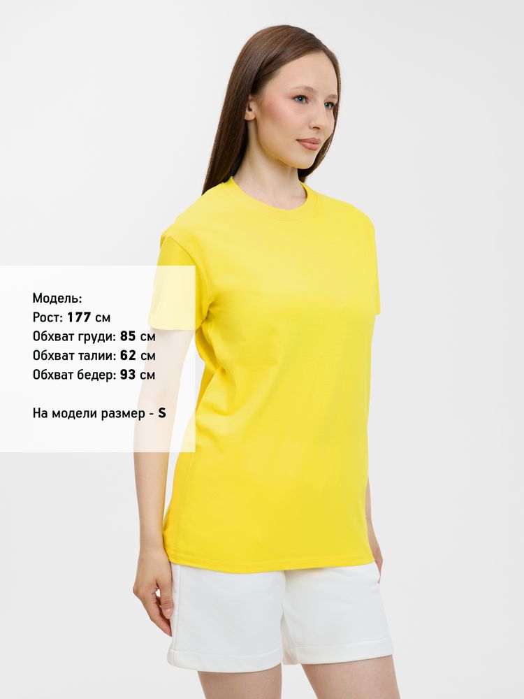 Футболка унисекс Regent 150, желтая (лимонная), размер 5XL