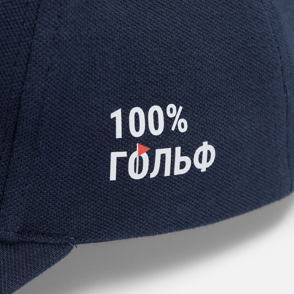 Бейсболка Forvus