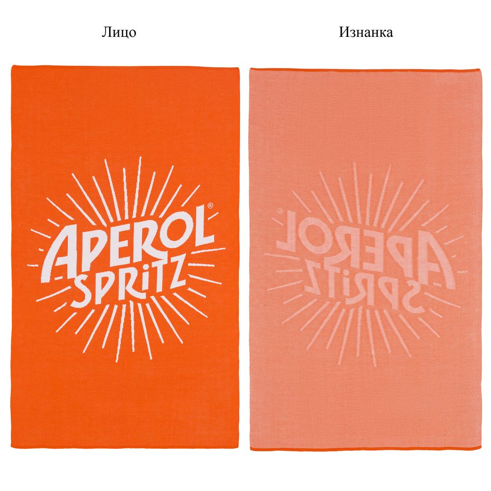 Плед на заказ Tricksy Fint, S