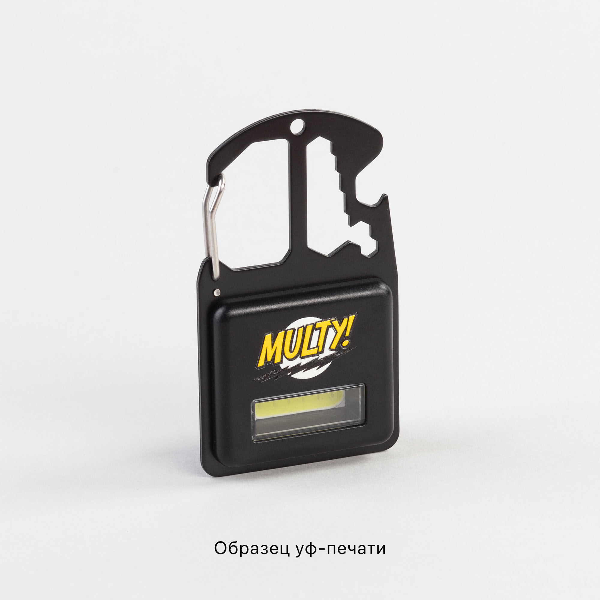 Брелок-мультитул-фонарь "Multy" фото на сайте  Print Logo.