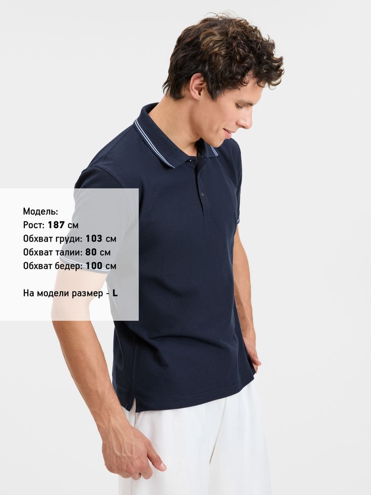 Рубашка поло Virma Stripes, темно-синяя, размер S
