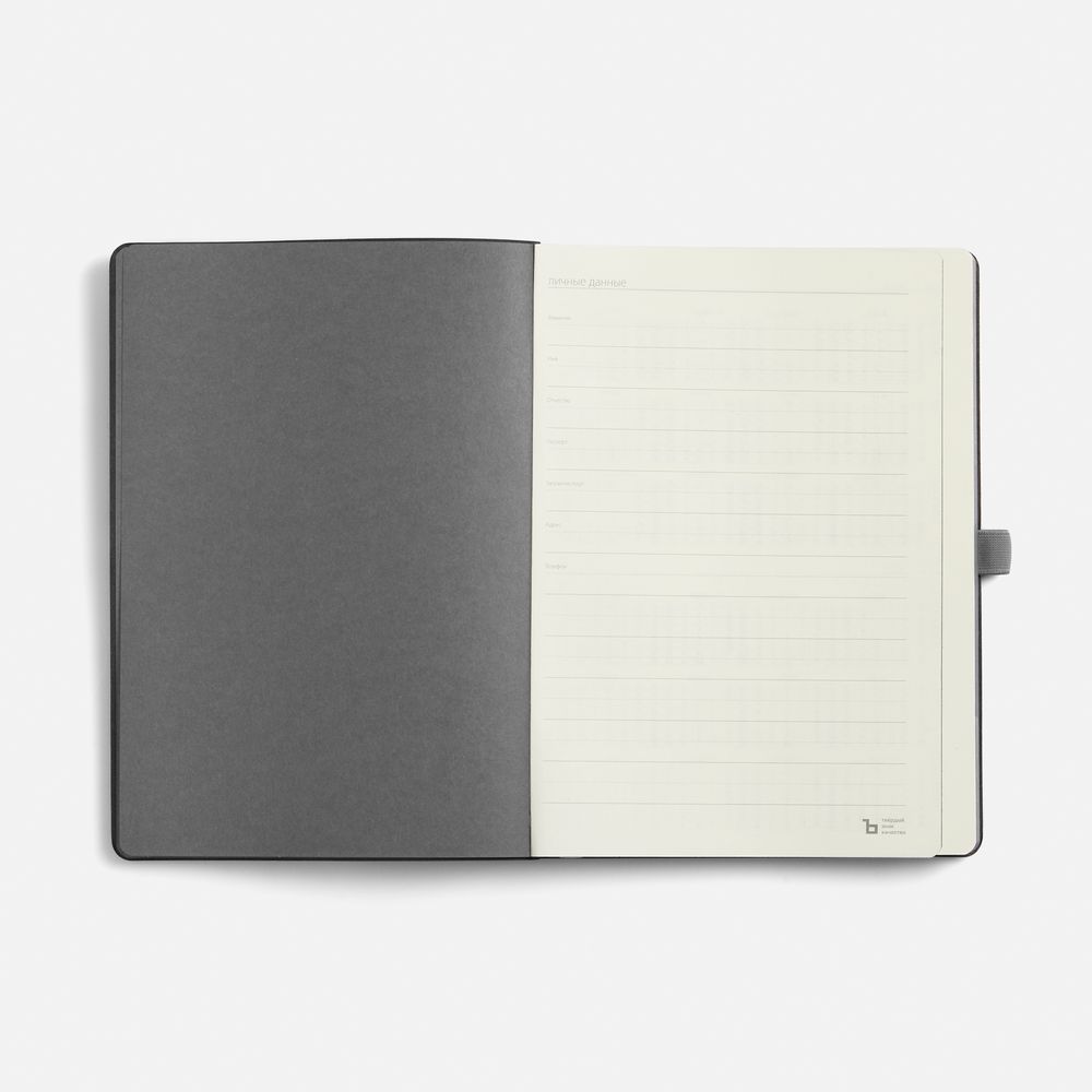 Ежедневник Peel Flex, недатированный