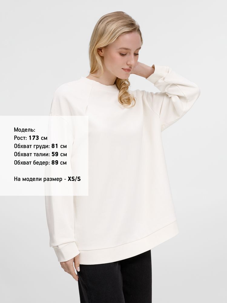 Свитшот унисекс Sinkopa, молочно-белый, размер XL/XXL