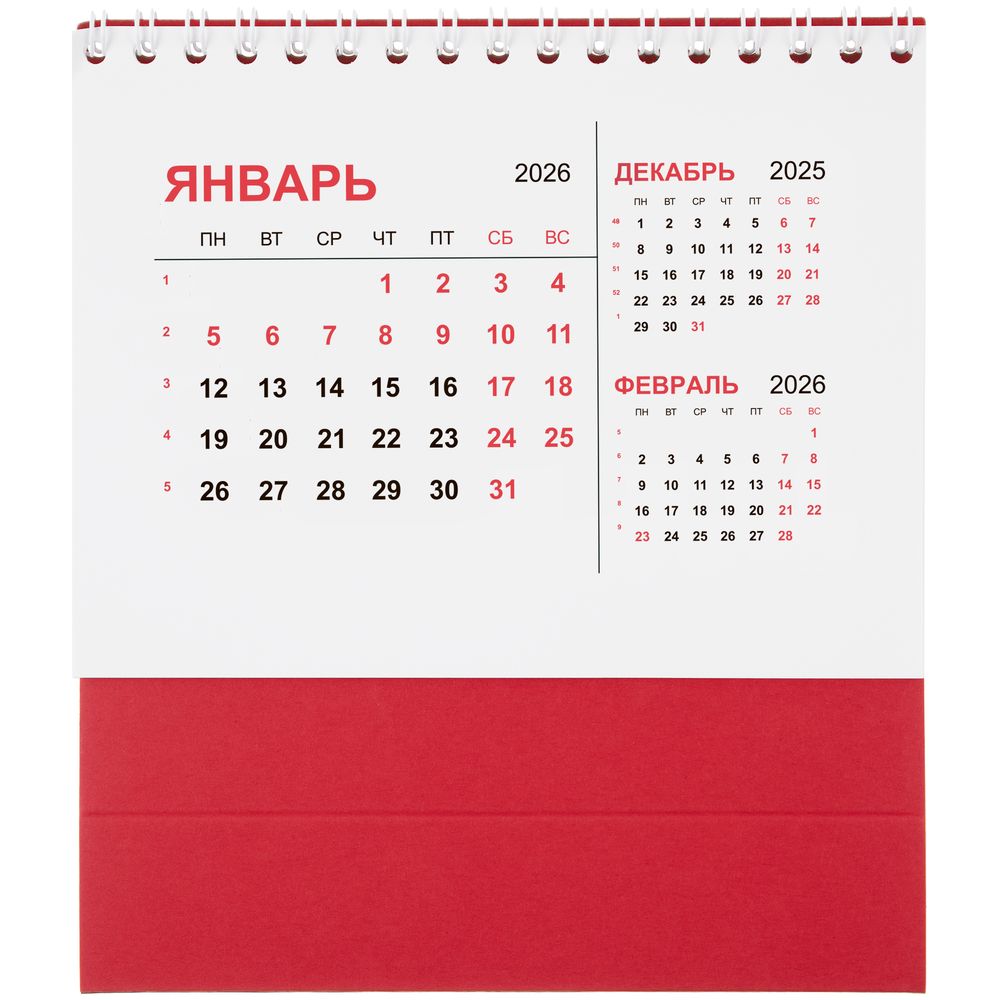 Календарь настольный Datio