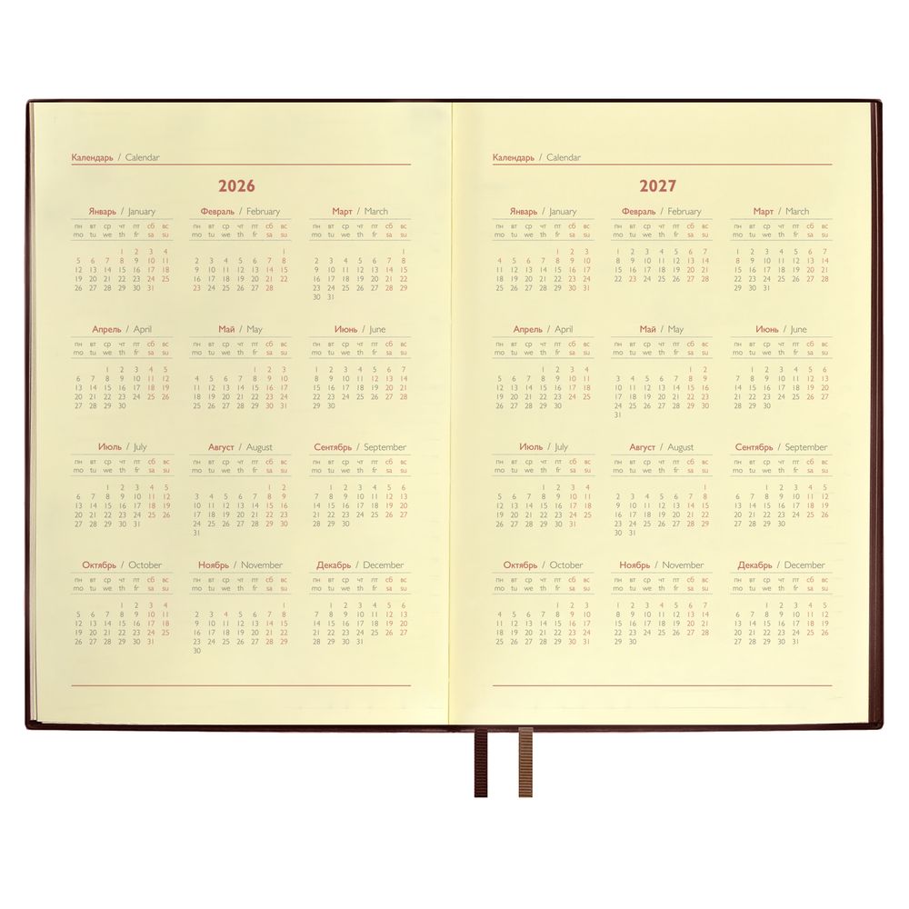 Ежедневник Merida, датированный