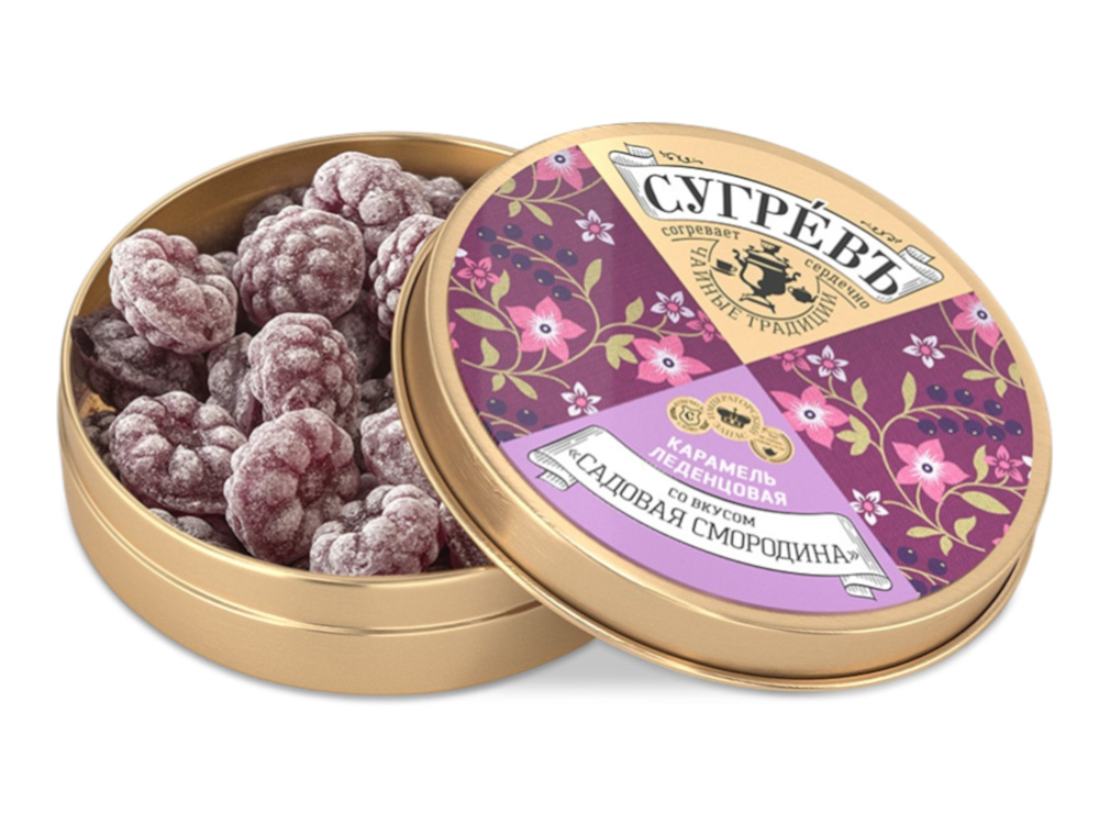 Карамель леденцовая со вкусом смородины в банке с логотипом СУГРЕВЪ | Print Logo