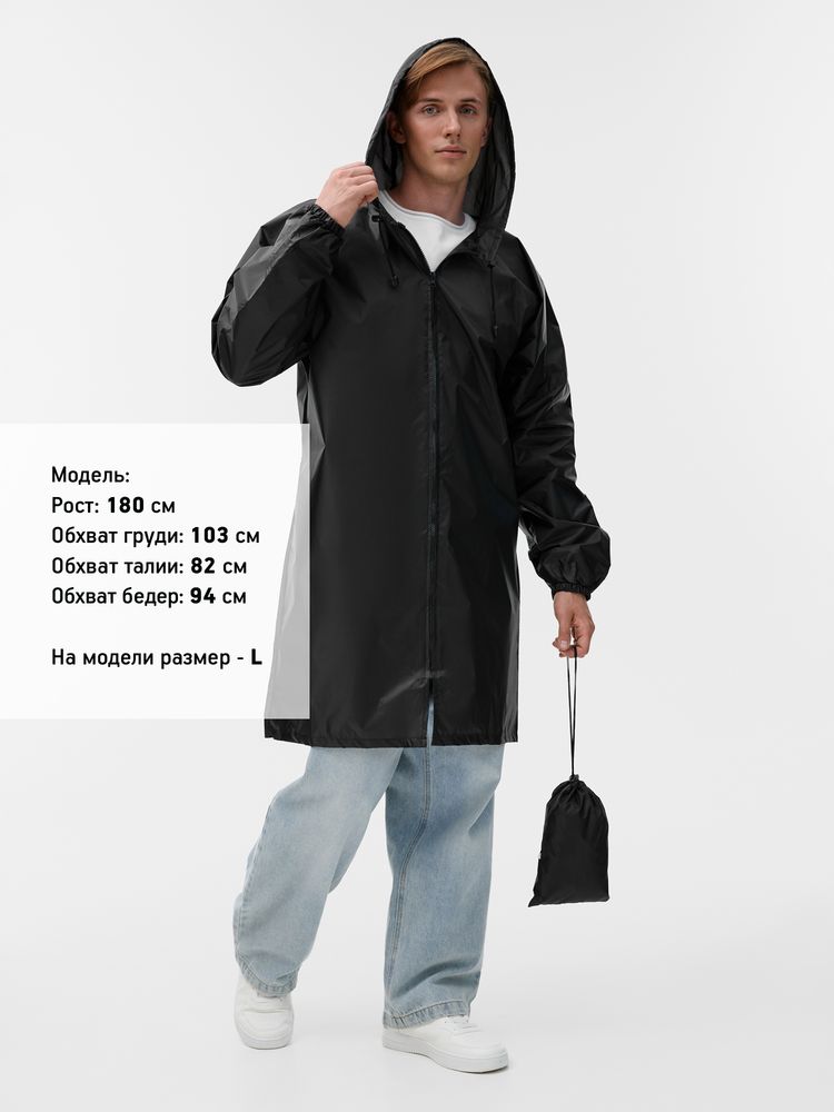Дождевик Rainman Zip, черный, размер S