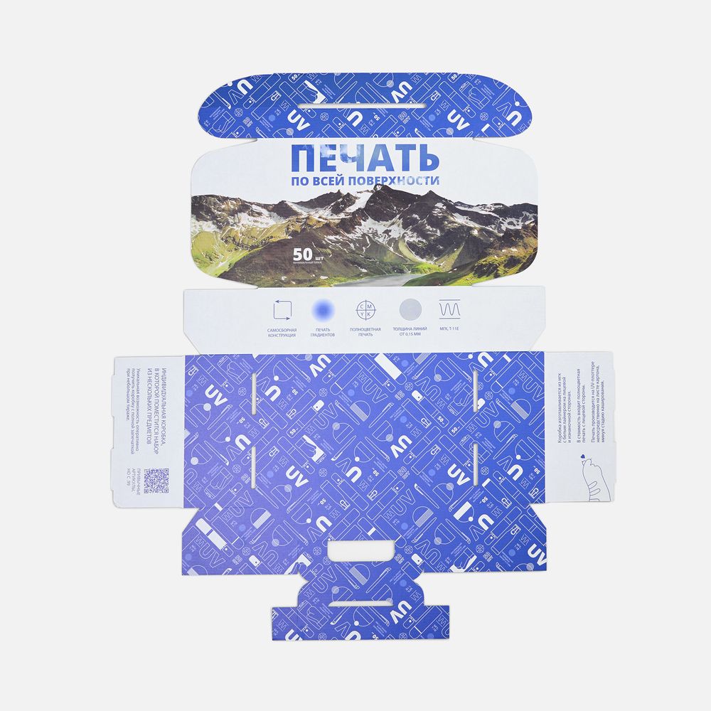 Коробка самосборная Suitable — пример нанесения логотипа () | Print Logo