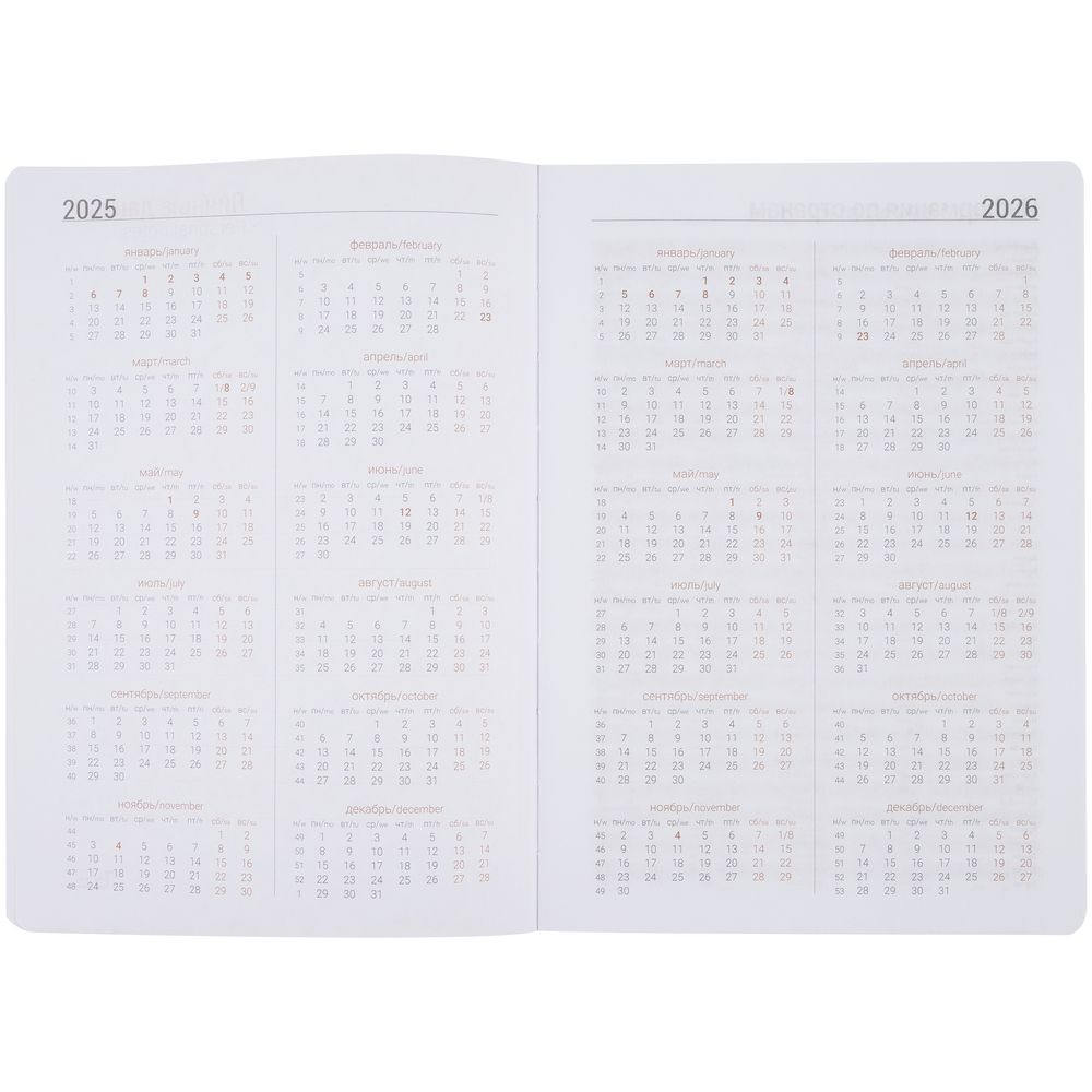 Ежедневник Flex Shall, датированный фото на сайте Print Logo.