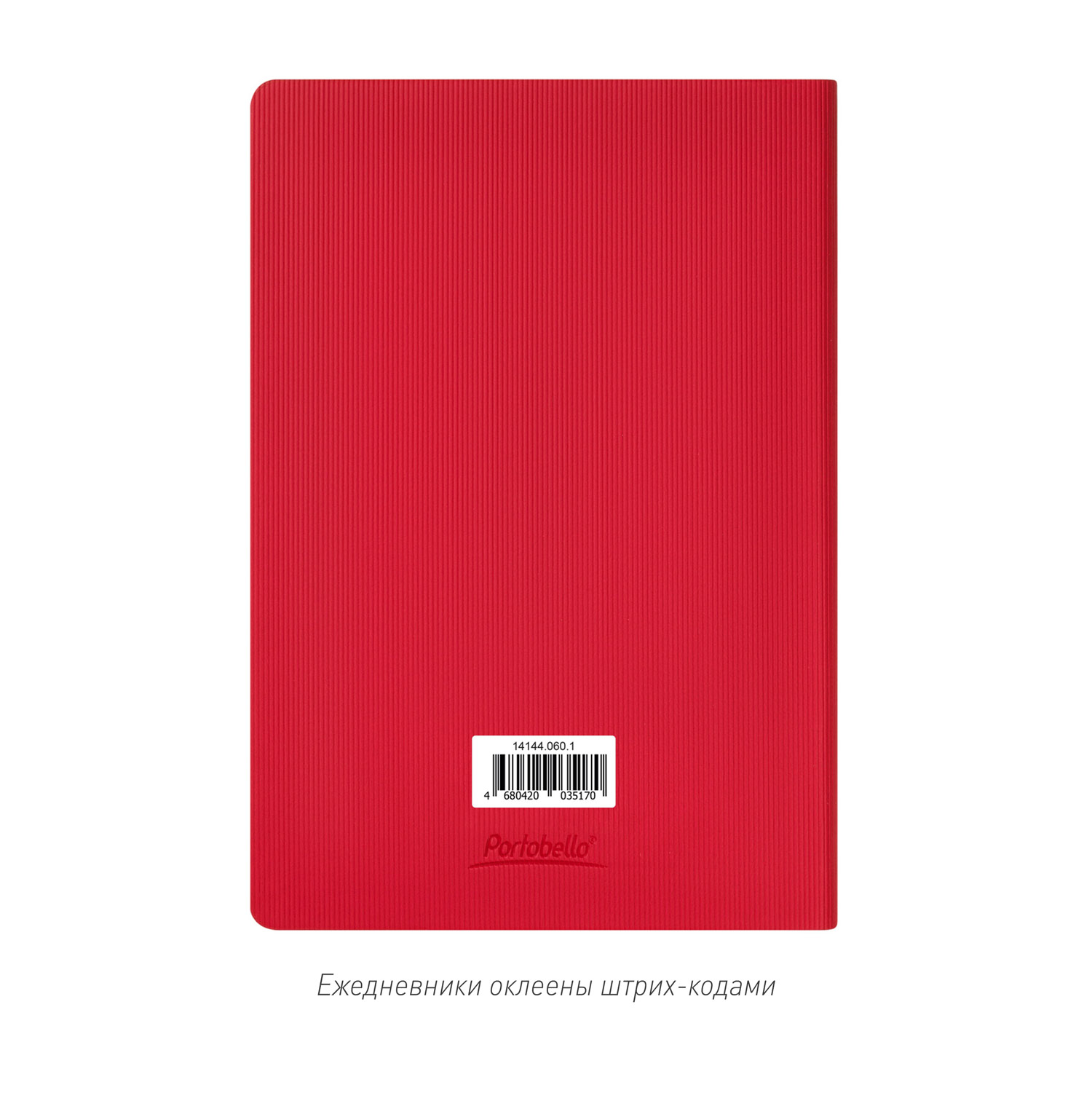 Ежедневник Рейн (Rain) недатированный, красный (без упаковки, без стикера)