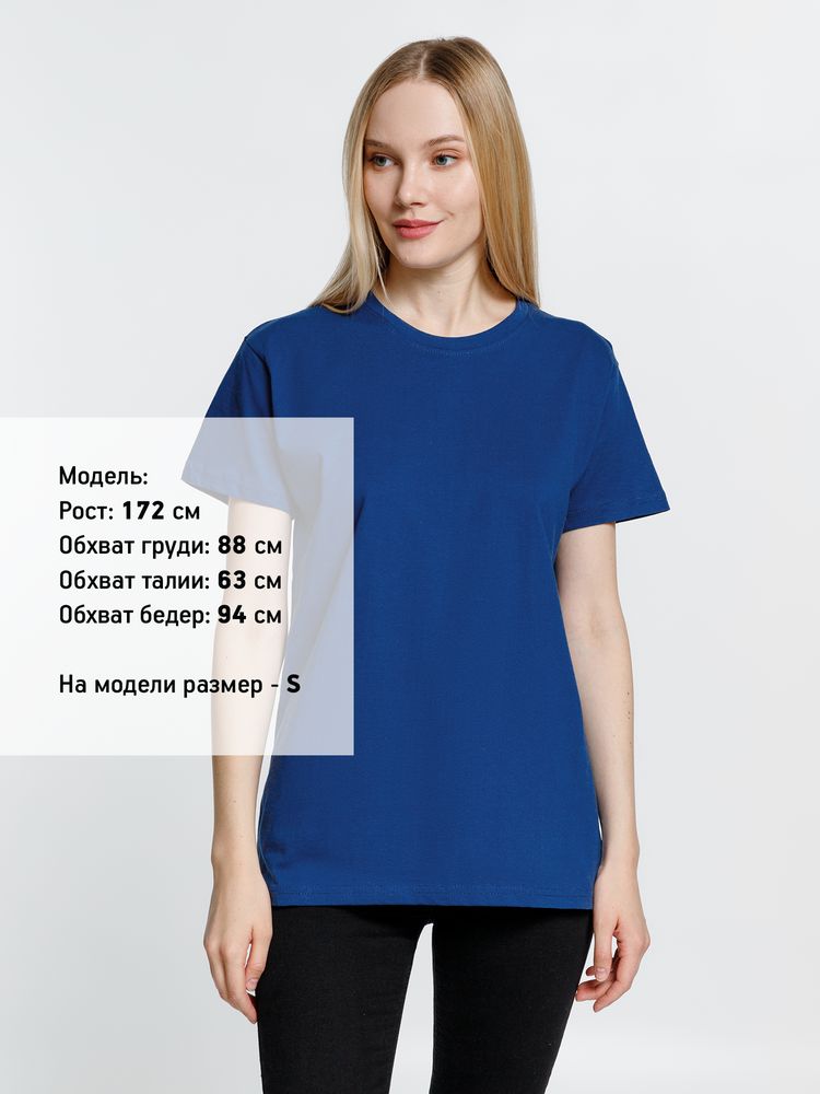 Футболка унисекс Ankara, ярко-синяя, размер 3XL